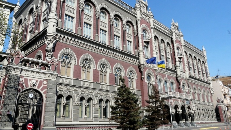 Нацбанк Украины отозвал лицензию у российского «БМ Банка»