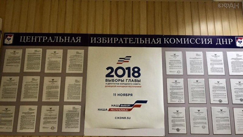 ЦИК ДНР не зафиксировал нарушений в ходе предвыборной агитации