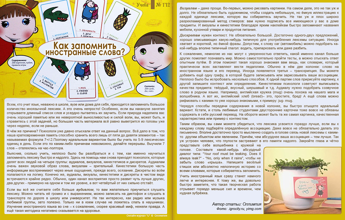 Выпуск № 1'12