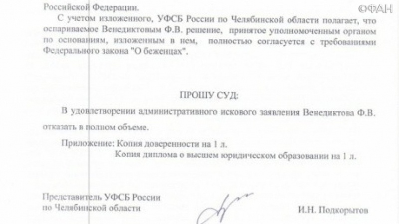 Дорога домой закрыта до победы: ополченца Донбасса выдворяют из России