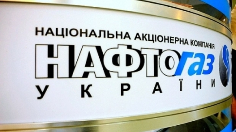 Fitch поставило под вопрос шансы «Нафтогаза» взыскать миллиарды с «Газпрома»