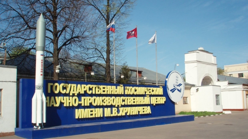 Рогозин назвал размер финансовой &laquo;дыры&raquo; в Центре имени Хруничева