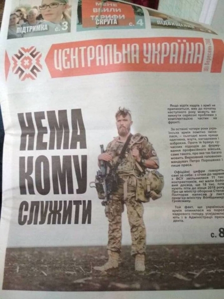 Бойца АТО возмутило использование его фото предвыборным штабом Тимошенко