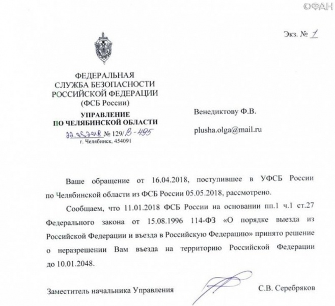 Дорога домой закрыта до победы: ополченца Донбасса выдворяют из России