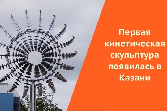 Муралы, Карл Маркс и «Тяп-Ляп»: что так, а что не так в уличном искусстве Казани