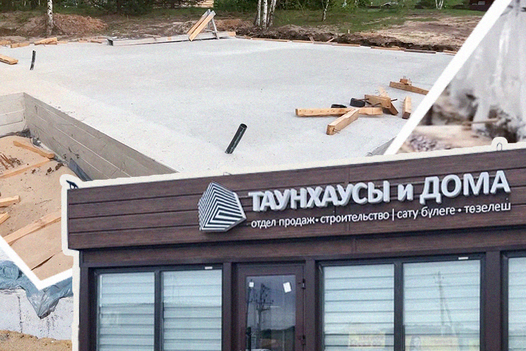 ВС Татарстана не отпустил из СИЗО учредителя фирмы «Таунхаусы и дома»